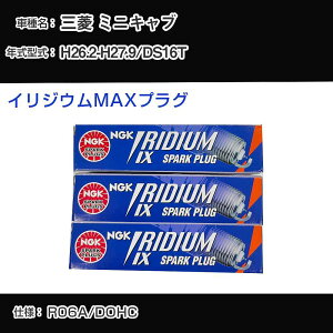 �O�H �~�j�L���u DS16T �X�p�[�N�v���O NGK H26.2-H27.9 �C���W�E��MAX�v���O LMAR7AIX-P �yH04006�z