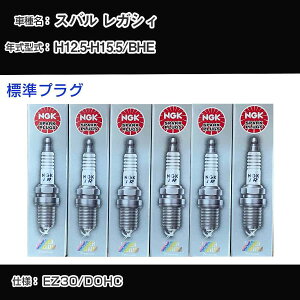 Xo KVB BHE Xp[NvO NGK H12.5-H15.5 WvO PLFR6A-11 yH04006z