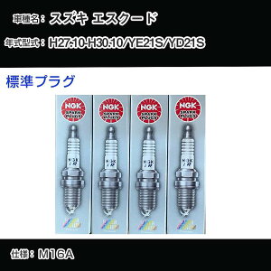 XYL GXN[h YE21S/YD21S Xp[NvO NGK H27.10-H30.10 WvO SILFR6A11 yH04006z