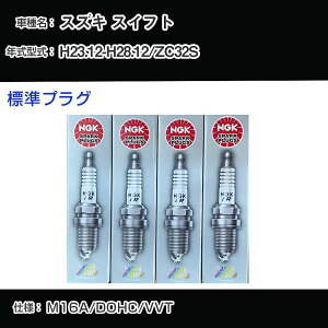 XYL XCtg ZC32S Xp[NvO NGK H23.12-H28.12 WvO SILFR6A11 yH04006z