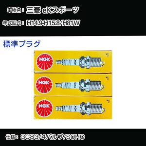�O�H eK�X�|�[�c H81W �X�p�[�N�v���O NGK H14.9-H15.8 �W���v���O ZFR5F-11 �yH04006�z
