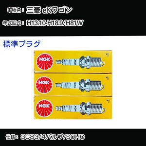 OH eKS H81W Xp[NvO NGK H13.10-H18.9 WvO ZFR5F-11 yH04006z