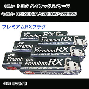 g^ nCbNX/T[t VZN180W/VZN185W Xp[NvO NGK H7.12-H14.11 v~ARXvO BKR5ERX-11P yH04006z