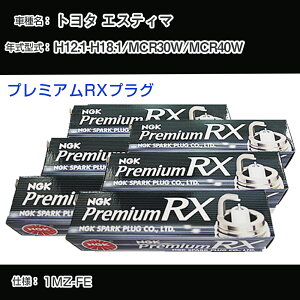 g^ GXeB} MCR30W/MCR40W Xp[NvO NGK H12.1-H18.1 v~ARXvO BKR6ERX-11P yH04006z