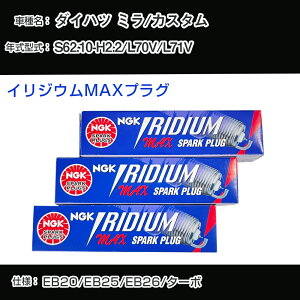 _Cnc ~/JX^ L70V/L71V Xp[NvO NGK S62.10-H2.2 CWEMAXvO BPR6EIX-11P yH04006z