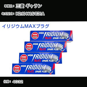 OH M E31A Xp[NvO NGK H2.10-H4.5 CWEMAXvO BPR6EIX-11P yH04006z