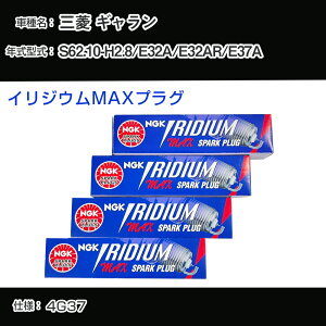 OH M E32A/E32AR/E37A Xp[NvO NGK S62.10-H2.8 CWEMAXvO BPR6EIX-11P yH04006z