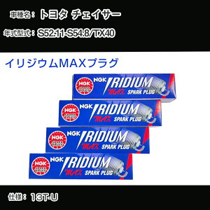 g^ `FCT[ TX40 Xp[NvO NGK S52.11-S54.8 CWEMAXvO BPR6EIX-11P yH04006z