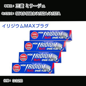 OH ~[W A153A/A157A Xp[NvO NGK S54.5-S58.9 CWEMAXvO BPR6EIX-11P yH04006z