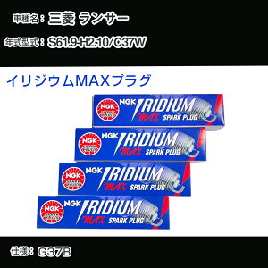 OH T[ C37W Xp[NvO NGK S61.9-H2.10 CWEMAXvO BPR6EIX-11P yH04006z