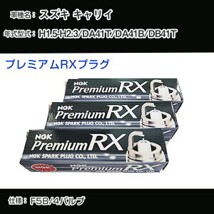 XYL LC DA41T/DA41B/DB41T Xp[NvO NGK H1.5-H2.3 v~ARXvO DCPR7ERX-P yH04006z