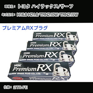 �g���^ �n�C���b�N�X/�T�[�t TRN210W/TRN215W �X�p�[�N�v���O NGK H16.8-H21.8 �v���~�A��RX�v���O LFR6ARX-11P �yH04006�z
