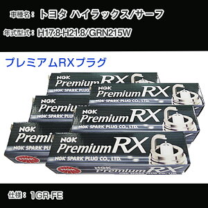 g^ nCbNX/T[t GRN215W Xp[NvO NGK H17.8-H21.8 v~ARXvO LFR6ARX-11P yH04006z