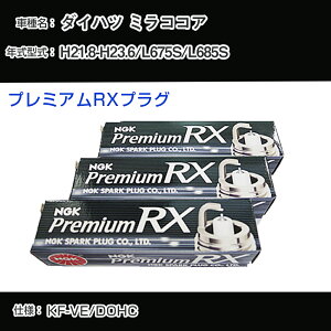 _Cnc ~RRA L675S/L685S Xp[NvO NGK H21.8-H23.6 v~ARXvO LKR6ARX-P yH04006z