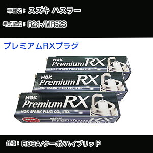 XYL nX[ MR52S Xp[NvO NGK R2.1- v~ARXvO LKR7ARX-P yH04006z