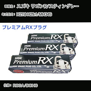 XYL SR/XeBO[ MH34S Xp[NvO NGK H27.8-H29.1 v~ARXvO LKR7ARX-P yH04006z