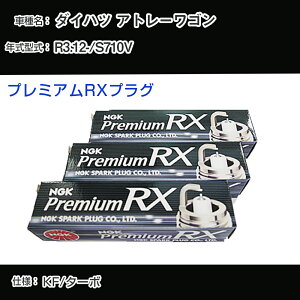 _Cnc Ag[S S710V Xp[NvO NGK R3.12- v~ARXvO LKR7ARX-P yH04006z