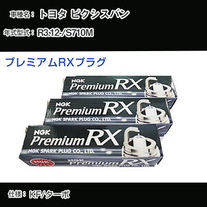 g^ sNVX o S710M Xp[NvO NGK R3.12- v~ARXvO LKR7ARX-P yH04006z