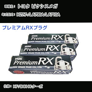 g^ sNVX K LA700A/LA710A Xp[NvO NGK H27.7- v~ARXvO LKR7ARX-P yH04006z