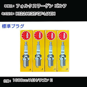 �t�H���N�X���[�Q�� �S���t �X�p�[�N�v���O NGK GF-1JAEH ����12�N2��-����13�N7�� �W���v���O BKUR6ET-10 �yH04006�z