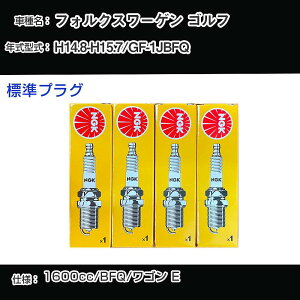 �t�H���N�X���[�Q�� �S���t �X�p�[�N�v���O NGK GF-1JBFQ ����14�N8��-����15�N7�� �W���v���O BKUR6ET-10 �yH04006�z