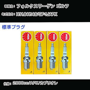 tHNX[Q St Xp[NvO NGK GF-1JAPK 11N8-14N8 WvO BKUR6ET-10 yH04006z