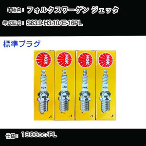 �t�H���N�X���[�Q�� �W�F�b�^ �X�p�[�N�v���O NGK E-16PL ���a63�N9��-����3�N10�� �W���v���O BKUR6ET-10 �yH04006�z