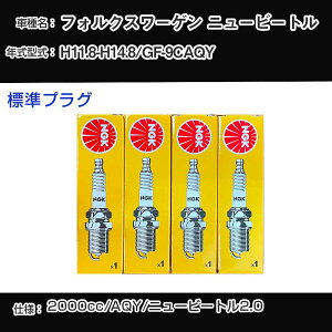 �t�H���N�X���[�Q�� �j���[�r�[�g�� �X�p�[�N�v���O NGK GF-9CAQY ����11�N8��-����14�N8�� �W���v���O BKUR6ET-10 �yH04006�z