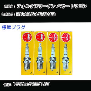 �t�H���N�X���[�Q�� �p�T�[�g���S�� �X�p�[�N�v���O NGK E-3BAEB ����10�N4��-����12�N4�� �W���v���O BKUR6ET-10 �yH04006�z