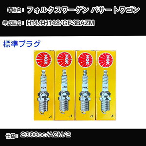 �t�H���N�X���[�Q�� �p�T�[�g���S�� �X�p�[�N�v���O NGK GF-3BAZM ����14�N4��-����14�N8�� �W���v���O BKUR6ET-10 �yH04006�z