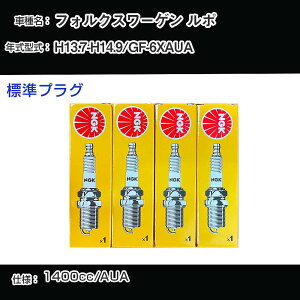 �t�H���N�X���[�Q�� ���| �X�p�[�N�v���O NGK GF-6XAUA ����13�N7��-����14�N9�� �W���v���O BKUR6ET-10 �yH04006�z