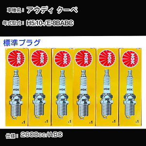 �A�E�f�B �N�[�y �X�p�[�N�v���O NGK E-8BABC ����5�N10��- �W���v���O BKUR6ET-10 �yH04006�z