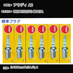 AEfB A6 Xp[NvO NGK E-4BAGA 9N9-10N5 WvO BKUR6ET-10 yH04006z