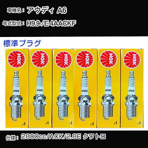 AEfB A6 Xp[NvO NGK E-4AACKF 9N9- WvO BKUR6ET-10 yH04006z
