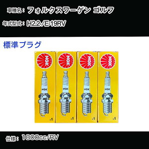 tHNX[Q St Xp[NvO NGK E-19RV 2N2- WvO BP6ET yH04006z