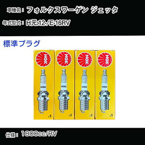 �t�H���N�X���[�Q�� �W�F�b�^ �X�p�[�N�v���O NGK E-16RV �������N12��- �W���v���O BP6ET �yH04006�z