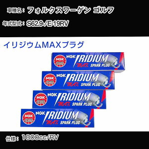 tHNX[Q St Xp[NvO NGK E-19RV a62N9- CWEMAXvO BPR6EIX-P yH04006z