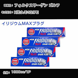 tHNX[Q St Xp[NvO NGK E-1G1PE N3- CWEMAXvO BPR6EIX-P yH04006z