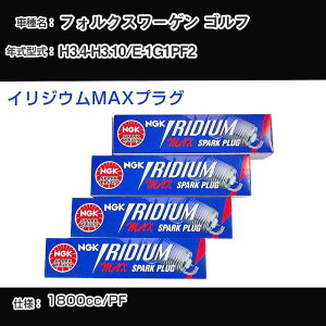 tHNX[Q St Xp[NvO NGK E-1G1PF2 3N4-3N10 CWEMAXvO BPR6EIX-P yH04006z