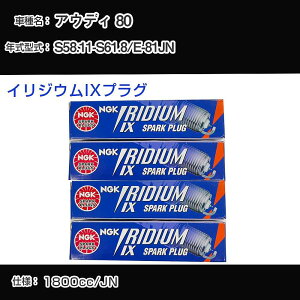 AEfB 80 Xp[NvO NGK E-81JN a58N11-a61N8 CWEIXvO BPR6EIX yH04006z