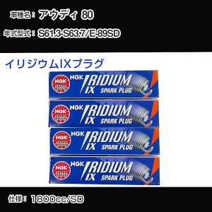 AEfB 80 Xp[NvO NGK E-89SD a61N3-a63N7 CWEIXvO BPR6EIX yH04006z