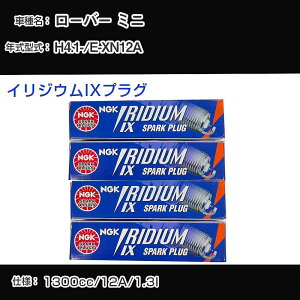 ���[�o�[ �~�j �X�p�[�N�v���O NGK E-XN12A ����4�N1��- �C���W�E��IX�v���O BPR6EIX �yH04006�z