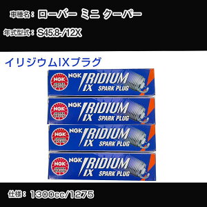 [o[ ~j N[p[ Xp[NvO NGK 12X a45N8- CWEIXvO BPR6EIX yH04006z