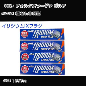 tHNX[Q St Xp[NvO NGK B-17EJ a54N11- CWEIXvO BPR6EIX yH04006z