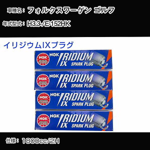 tHNX[Q St Xp[NvO NGK E-152HK 3N3- CWEIXvO BPR6EIX yH04006z