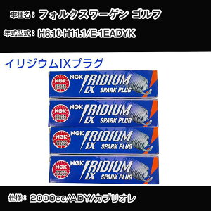 tHNX[Q St Xp[NvO NGK E-1EADYK 6N10-11N1 CWEIXvO BPR6EIX yH04006z