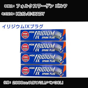 tHNX[Q St Xp[NvO NGK E-1HADY 6N10- CWEIXvO BPR6EIX yH04006z