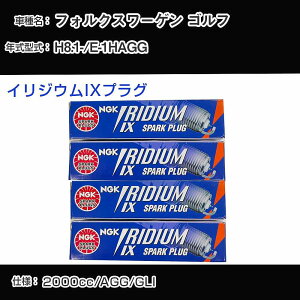 tHNX[Q St Xp[NvO NGK E-1HAGG 8N1- CWEIXvO BPR6EIX yH04006z