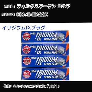 tHNX[Q St Xp[NvO NGK E-1EAGGK 8N1- CWEIXvO BPR6EIX yH04006z