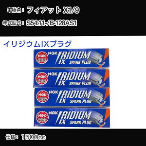 �t�B�A�b�g X1/9 �X�p�[�N�v���O NGK B-128AS1 ���a54�N11��- �C���W�E��IX�v���O BPR6EIX �yH04006�z